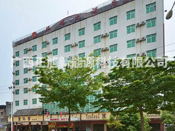 南寧華偉大酒店